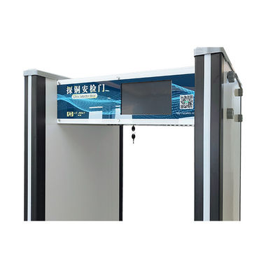 Intelligent Metal Detector Walk Through Gate